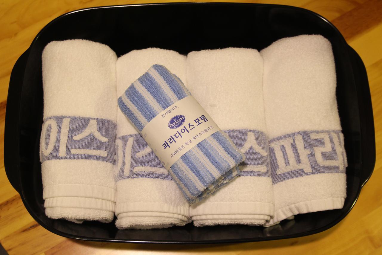 Paradise Hotel Gunsan Dış mekan fotoğraf